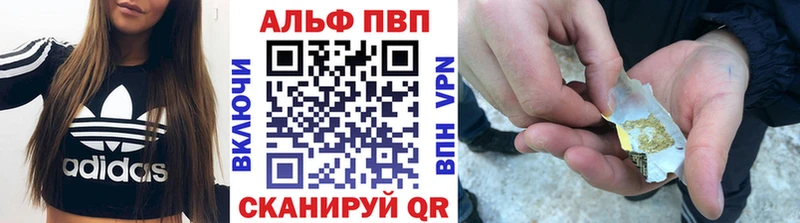 Купить наркотики цена Духовщина КОКАИН  Галлюциногенные грибы  APVP  Каннабис  МЕФ 