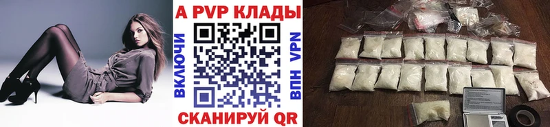 Альфа ПВП Соль Духовщина