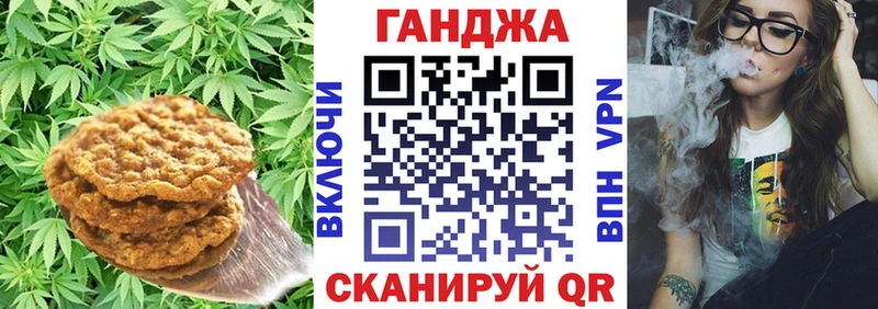 Canna-Cookies марихуана Духовщина