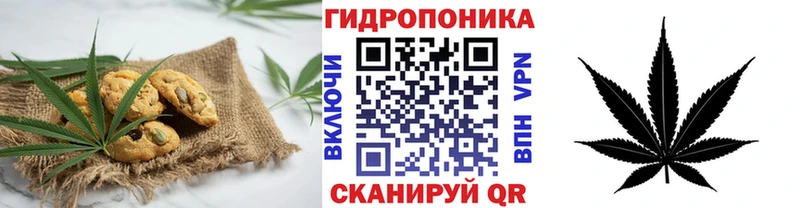 Печенье с ТГК конопля  Духовщина 