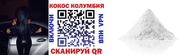 МЕГА как зайти  Духовщина  Кокаин Эквадор  наркота 