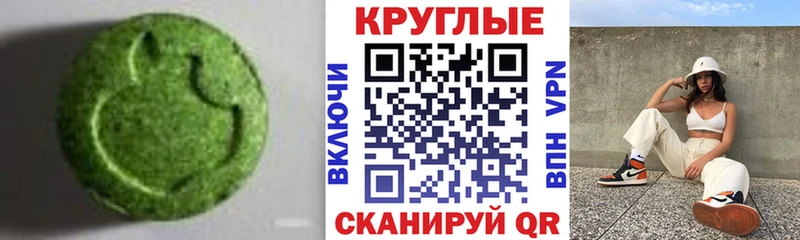 Ecstasy 300 mg  хочу наркоту  kraken зеркало  Духовщина 
