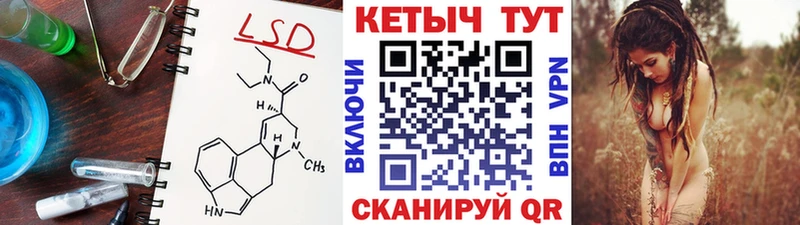Кетамин VHQ  где найти   Духовщина 
