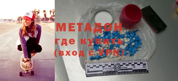 герыч Вязьма
