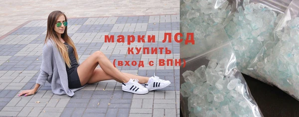 MESCALINE Верхнеуральск