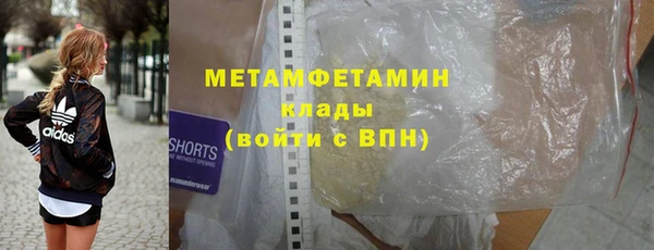 каннабис Верхний Тагил