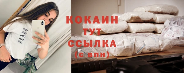 MESCALINE Верхнеуральск
