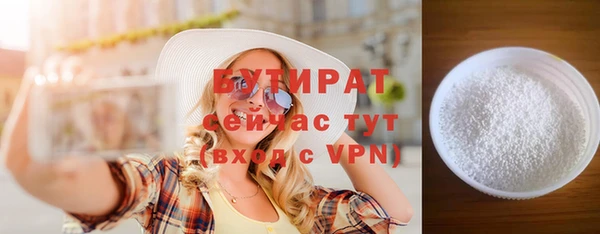 MESCALINE Верхнеуральск