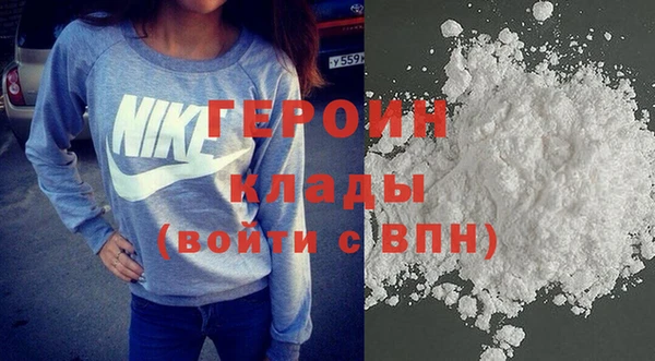 герыч Вяземский
