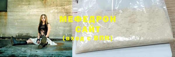 MESCALINE Верхнеуральск