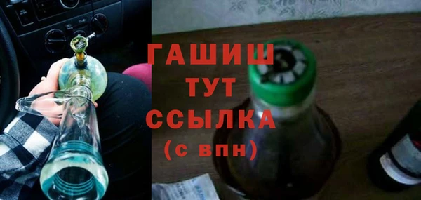 дживик Верея