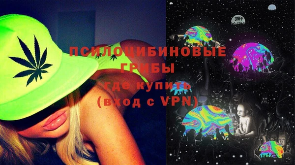 герыч Вязьма