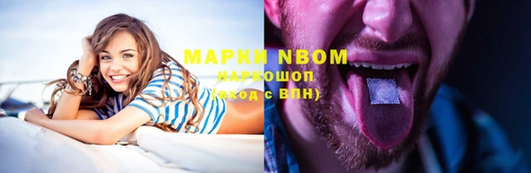 герыч Вяземский