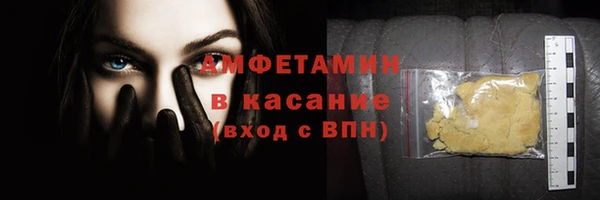 герыч Вяземский
