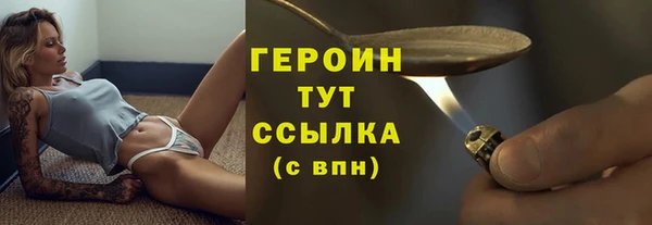 герыч Вязьма