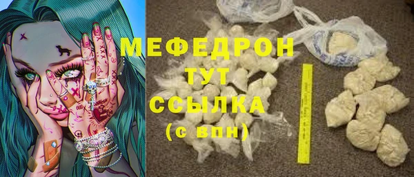 амф Вязники