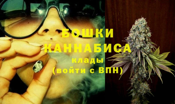 каннабис Бородино