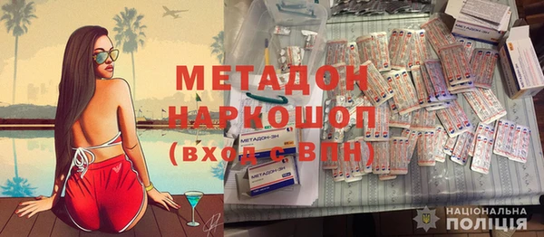 герыч Вяземский
