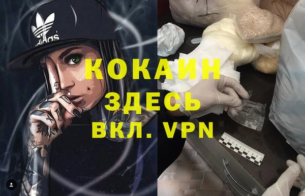 каннабис Верхний Тагил