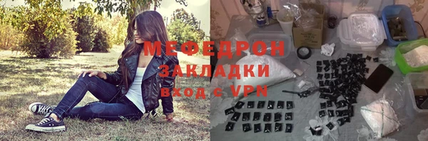 каннабис Верхний Тагил