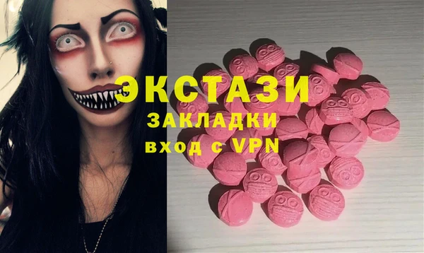 герыч Вязьма