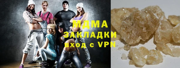 герыч Вязьма