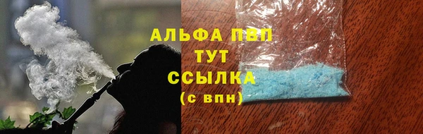 герыч Вяземский