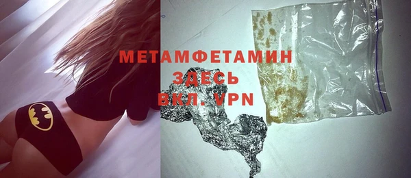 дживик Верея