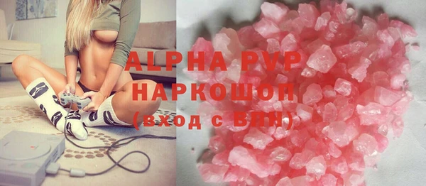 герыч Вяземский