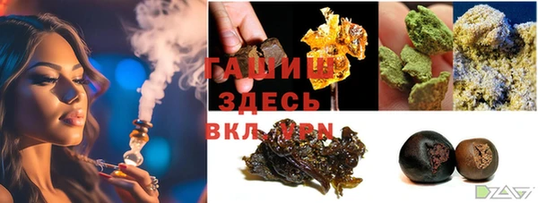 герыч Вязьма
