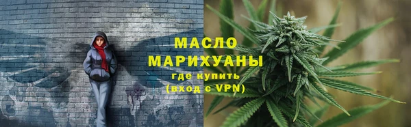 герыч Вязьма