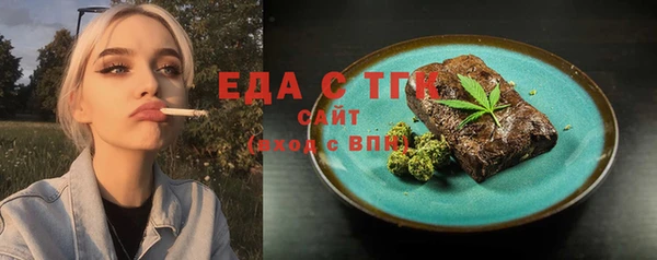 каннабис Верхний Тагил