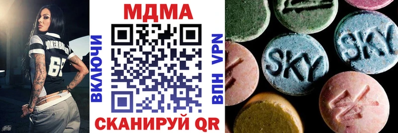 omg как войти  Духовщина  МДМА VHQ  наркошоп 