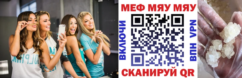 МЕФ мука Духовщина