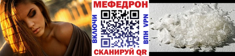 МЕФ mephedrone  Духовщина 