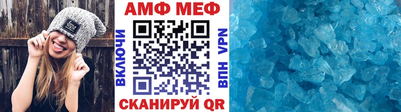 Первитин мет  Духовщина 