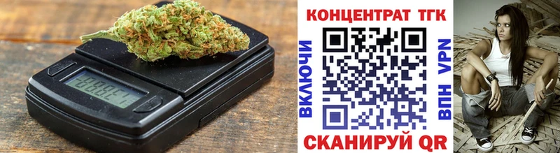 Дистиллят ТГК концентрат  наркошоп  Духовщина 